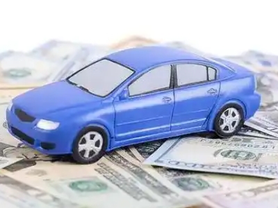 河池汽车抵押贷款的优势?