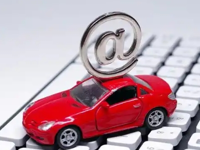 河池汽车抵押贷款和汽车消费贷款有什么区别